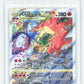 Pokemon Charizard Vstar SWSH262 Full Art Black Star Promo MGC 9