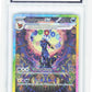 Pokemon Umbreon EX 161/131 Special Illustration Rare 2025 Prismatic Evolutions MGC 10