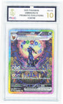 Pokemon Umbreon EX 161/131 Special Illustration Rare 2025 Prismatic Evolutions MGC 10