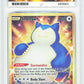 Pokemon Snorlax 224/198 Secret Rare 2021 Chilling Reign ACE 9