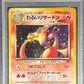 Pokemon Dark Charizard Holo Pokemon Japanese Rocket 1998 #6 PSA9