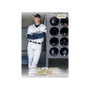 Topps Stadium Club Baseball 2025 Value Box