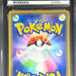 Pokemon Togepi & Cleffa & Igglybuff GX 94/173 Holo Pokemon Tag Team GX: All Stars 2019 ACE10