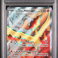 Pokemon Team Rocket's Moltres ex 208/182 Ultra Rare 2025 Destined Rivals PSA 10