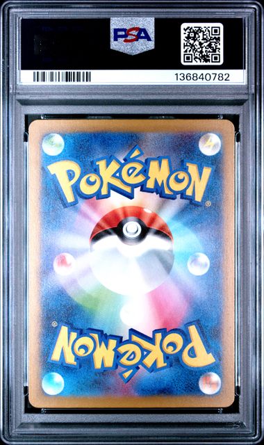 Pokemon Chansey 015/032 Holo 2023 Classic Collection Japanese Clf-Trading Card Game Classic Venusaur & Lugia Ex Deck PSA 10