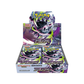 Pokemon Abyss Eye Japanese Booster Box