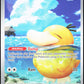Pokemon Psyduck 226/217 Illustration Rare 2026 Ascended Heroes