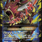 Pokemon M Gyarados EX 115/122 Full Art 2016 XY Breakpoint