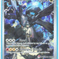 Pokemon N's Zekrom 031 Full Art Pokemon Centre Stamped 2026 Black Star Promo