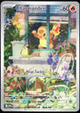 Pokemon Charmander 044 Full Art 2023 Black Star Promo