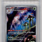 Pokemon Toedscruel 068/066 Art Rare 2023 Future Flash AGS 10