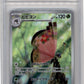 Pokemon Vivillon 107/106 Art Rare 20240 Electric Breaker AGS 10