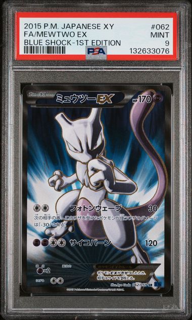 Pokemon Mewtwo EX 062/059 Full Art 1st Edition 2015 Blue Shock PSA 9