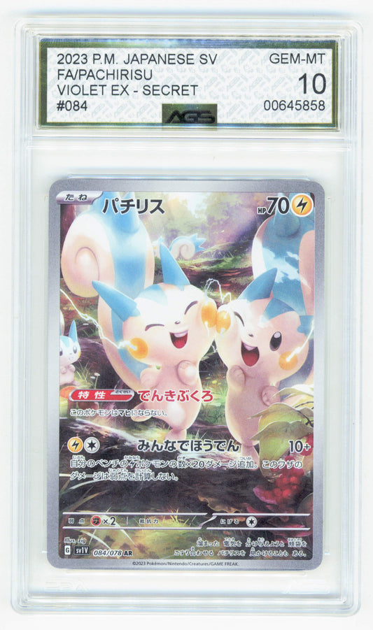 Pokemon Pachirisu 084/078 Art Rare 2023 Violet EX AGS 10
