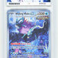 Pokemon Walking Wake Ex 205/162 Special Illustration Rare 2024 Temporal Forces ACE 10