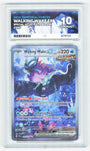 Pokemon Walking Wake Ex 205/162 Special Illustration Rare 2024 Temporal Forces ACE 10