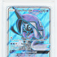 Pokemon Tapu Fini GX 133/147 Full Art 2017 Burning Shadows PSA 9