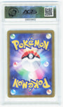 Pokemon Dreepy 211/193 Full Art 2025 Mega Dream EX AGS 10