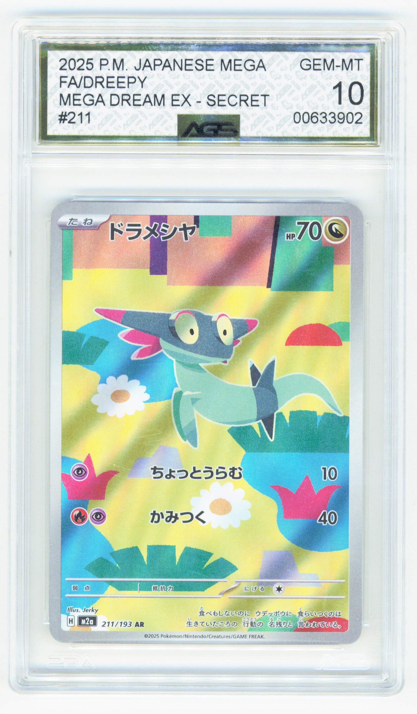 Pokemon Dreepy 211/193 Full Art 2025 Mega Dream EX AGS 10