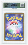 Pokemon Wigglytuff 091/080 Art Rare 2025 Inferno X AGS 10