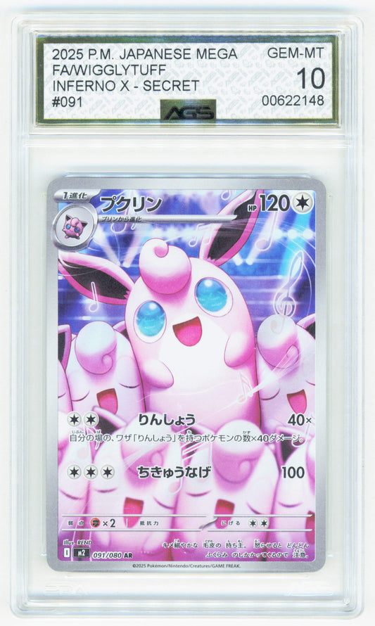 Pokemon Wigglytuff 091/080 Art Rare 2025 Inferno X AGS 10