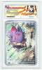 Pokemon N's Zorua 189 Full Art 2025 Black Star Promo ACE 9