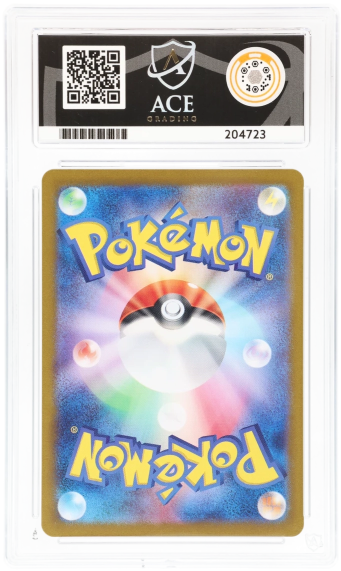 Pokemon Infernape 070/066 Art Rare 2024 Crimson Haze ACE 10