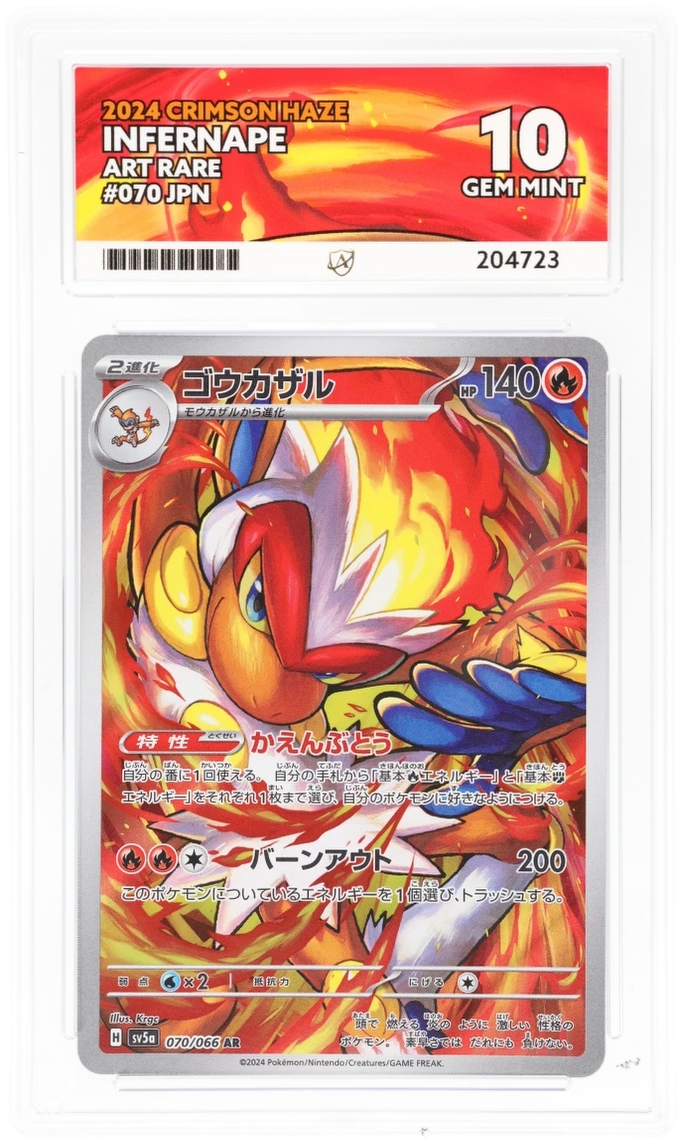 Pokemon Infernape 070/066 Art Rare 2024 Crimson Haze ACE 10