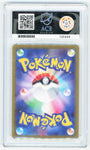 Pokemon Blastoise EX 009/165 Holo 2023 151 ACE 10