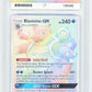 Pokemon Blastoise GX 218/214 Secret Rare 2019 Unbroken Bonds ACE 8