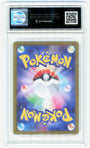 Pokemon Shroodle 072/063 Art Rare 2023 Mega Brave GG 10