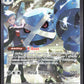 Pokemon Steven's Metagross EX 289/217 Special Illustration Rare 2026 Ascended Heroes