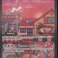 Pokemon Mew EX 053 Full Art 2023 Black Star Promo