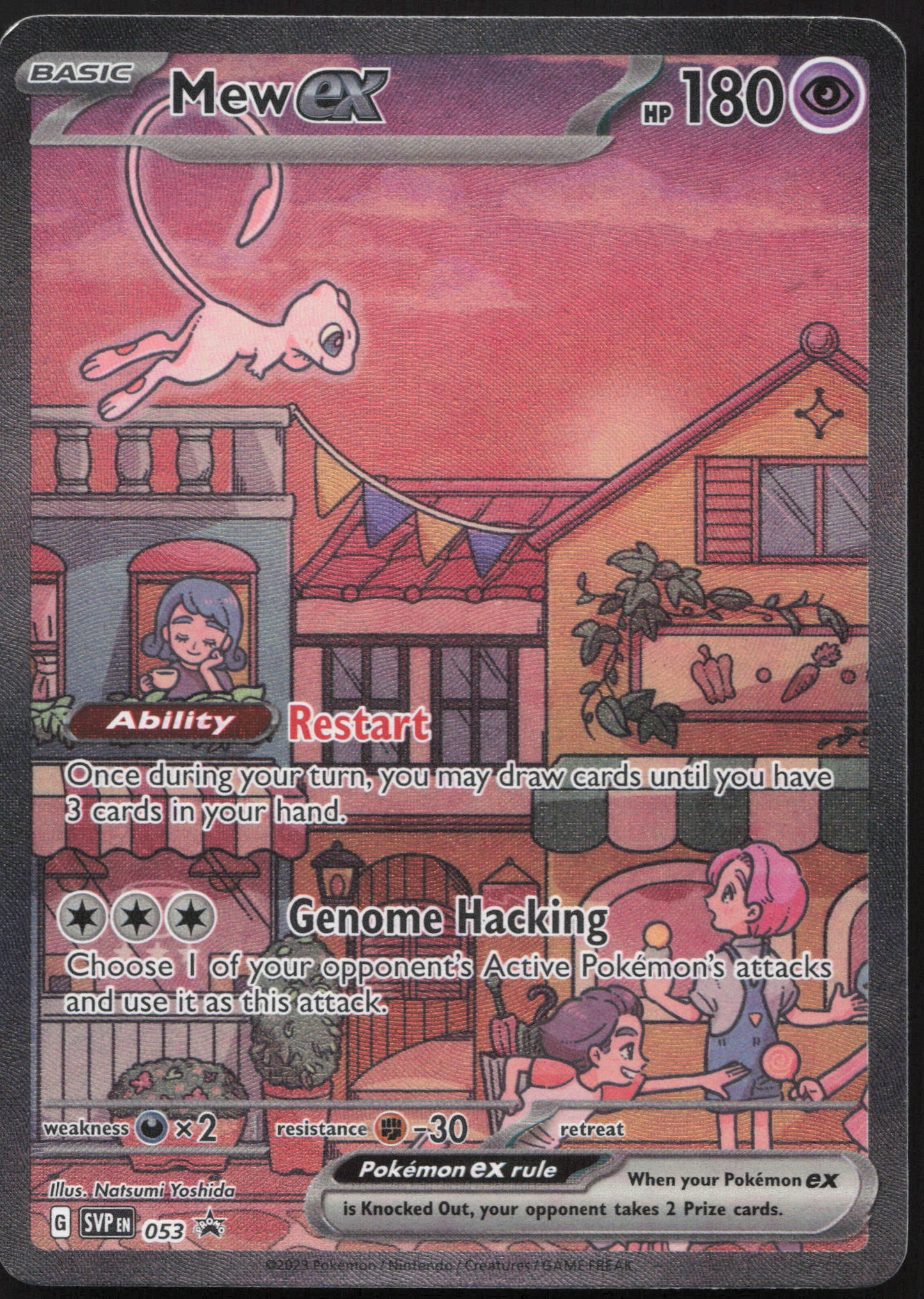Pokemon Mew EX 053 Full Art 2023 Black Star Promo