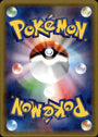 Pokemon Gengar EX 010/049 Holo 2015 Japanese M Master Power Style Deck