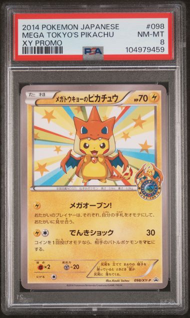 Pokemon Mega Tokyo's Pikachu 098/XY-P 2014 Black Star Promo PSA 8