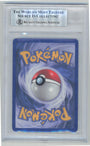 Pokemon Gyarados Delta Species Gold Star 102/110 Holo 2006 EX Holon Phantoms BGS 8