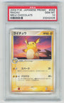 Pokemon Raichu 058/ADV-P 2004 Meiji Chocolate Black Star Promo PSA 10