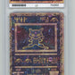 Pokemon Ancient Mew Cosmos Holo Miscut 2000 Pokemon Movie Promo ACE 9 MC