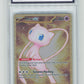 Pokemon Mew EX 205/165 Metal Full Art 2023 151 MGC 9
