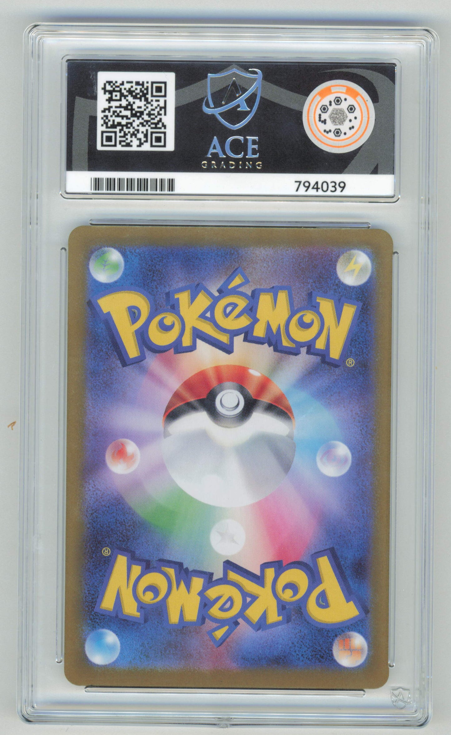 Pokemon Cynthia's Roserade 065/063 Art Rare 2025 Heat Wave Arena ACE 9