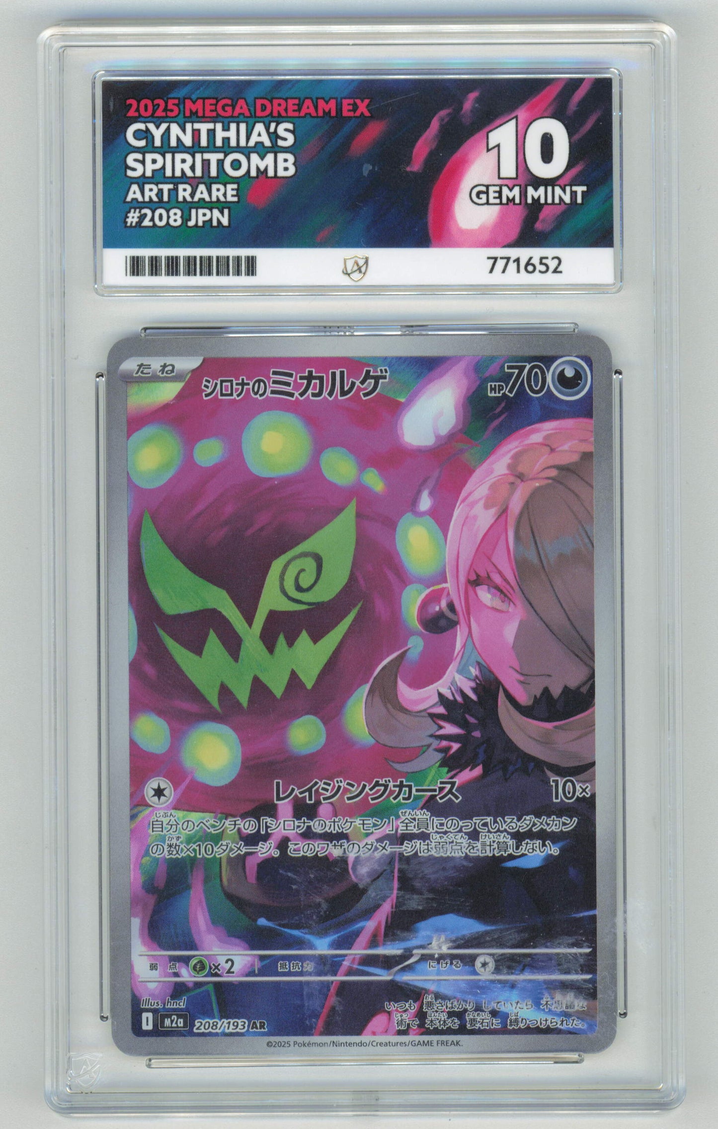 Pokemon Cynthia's Spiritomb 208/193 Art Rare 2025 Mega Dream EX ACE 10