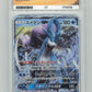 Pokemon Suicune 028/095 Holo 2018 Super Burst Impact ACE 10
