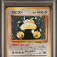 Pokemon Snorlax No.143 Holo 1999 Jungle PSA 8