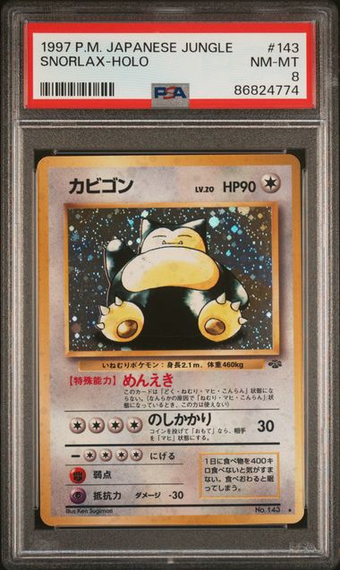 Pokemon Snorlax No.143 Holo 1999 Jungle PSA 8