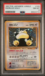 Pokemon Snorlax No.143 Holo 1999 Jungle PSA 8