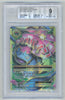 Pokemon M Venusaur EX 100/108 Full Art 2016 Evolutions BGS 9