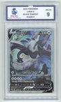 Pokemon Lugia V 186/195 Alternate Art 2022 Silver Tempest MGC 9