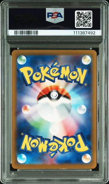 Pokemon Mimikyu 341/190 Art Rare 2023 Shiny Treasures Ex PSA 8