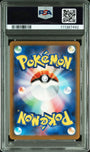 Pokemon Mimikyu 341/190 Art Rare 2023 Shiny Treasures Ex PSA 8